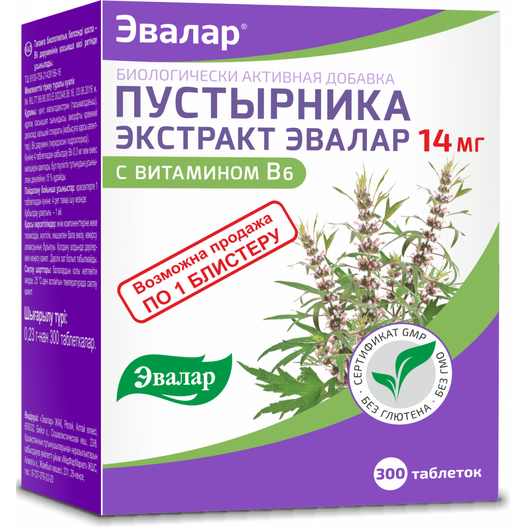 Пустырник эвалар. Экстракт пустырника с витамином в6. Пустырника экстракт Эвалар. Пустырник Эвалар 300. Пустырник Эвалар в таблетках.